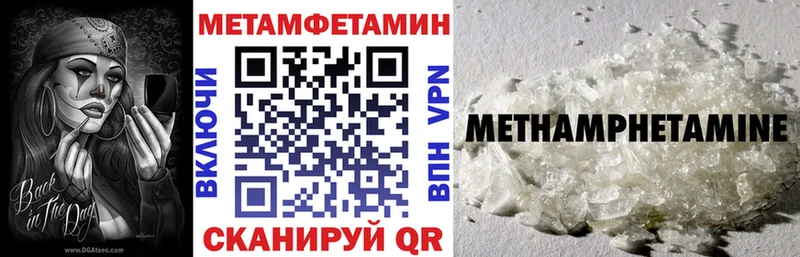 закладки Байкальск АМФЕТАМИН VHQ