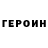 Кетамин ketamine BTB Paper