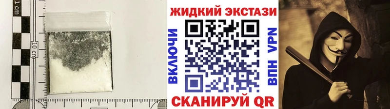 БУТИРАТ Butirat  как найти закладки  Байкальск 
