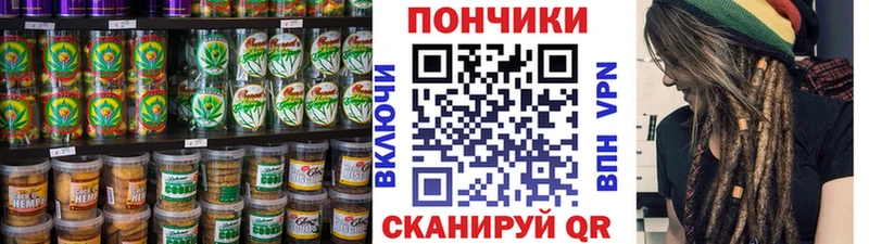 Cannafood конопля как найти ОМГ ОМГ ТОР Байкальск
