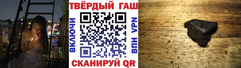 ГАШИШ VHQ  Байкальск 