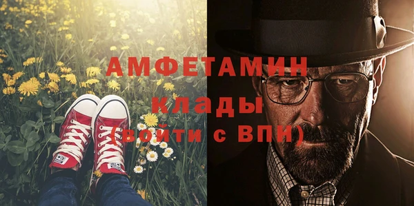 дистиллят марихуана Саяногорск