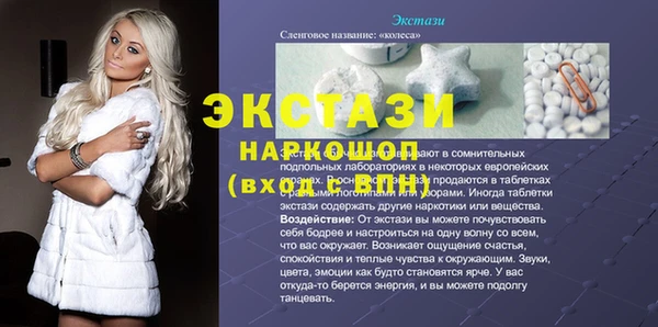 кокс Алексин