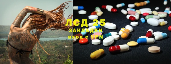 мет Алексеевка