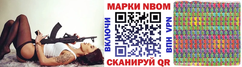 даркнет Telegram  Байкальск  Марки N-bome 1500мкг 