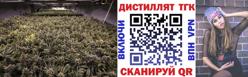 ТГК вейп  Байкальск 